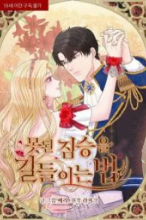 How to Tame My Beastly Husband