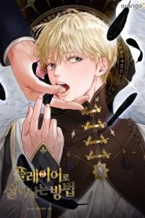 Surviving as a Player